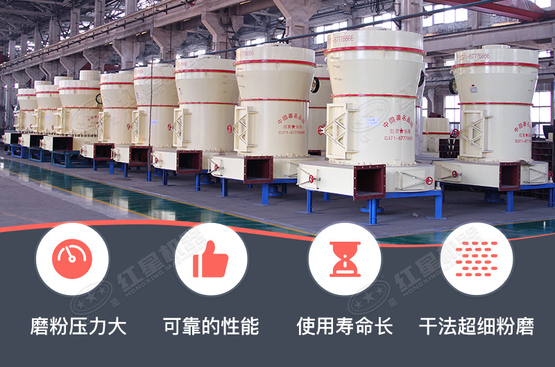 石墨磨粉機性能優勢 石墨磨粉機性能優勢