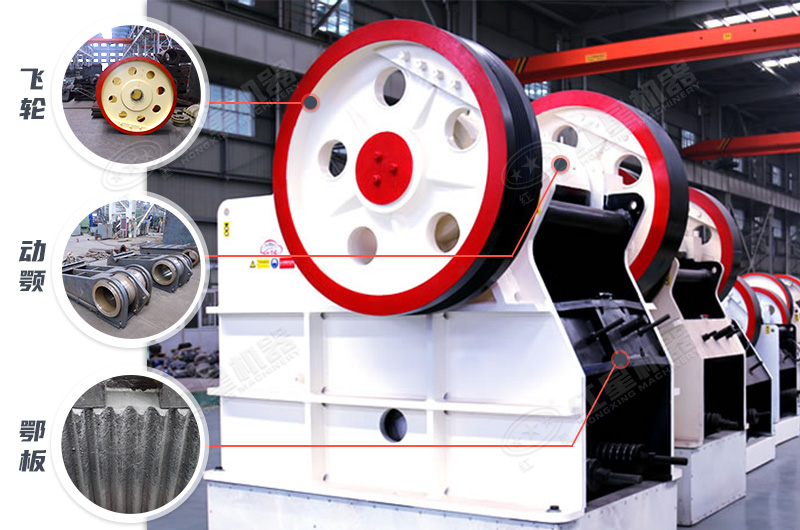 德版顎式破碎機結構介紹