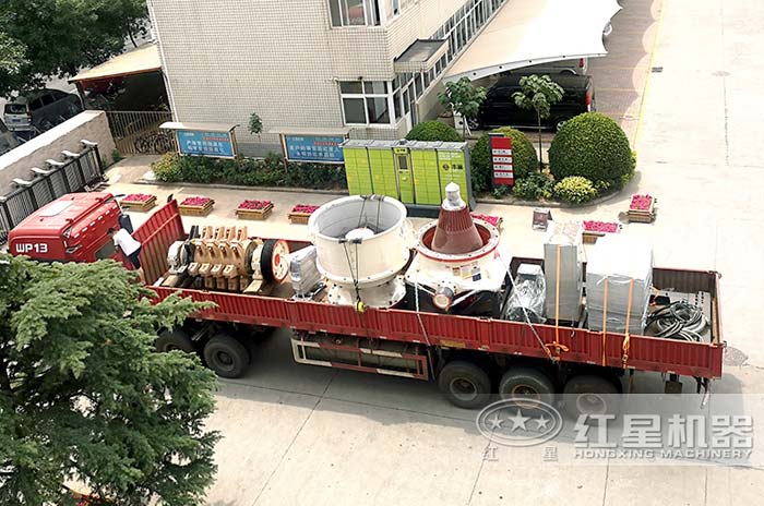 單缸圓錐破碎機發貨