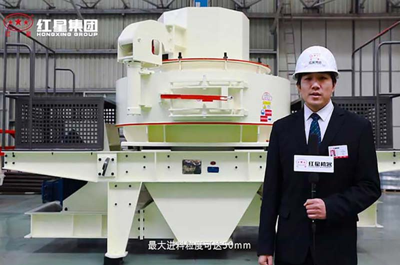 制砂機設備