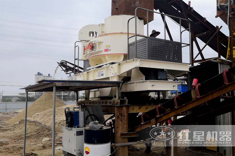 VSI制砂機現(xiàn)場