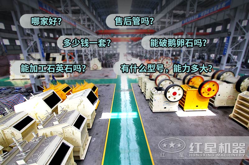 客戶購機時常提問的問題