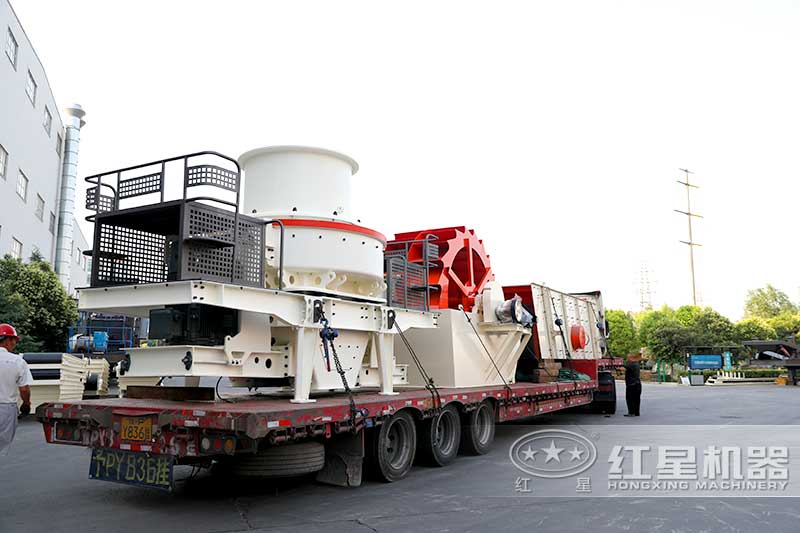 HVI沖擊式制砂機發(fā)貨