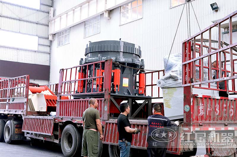 圓錐破碎機發貨 圓錐破碎機發貨