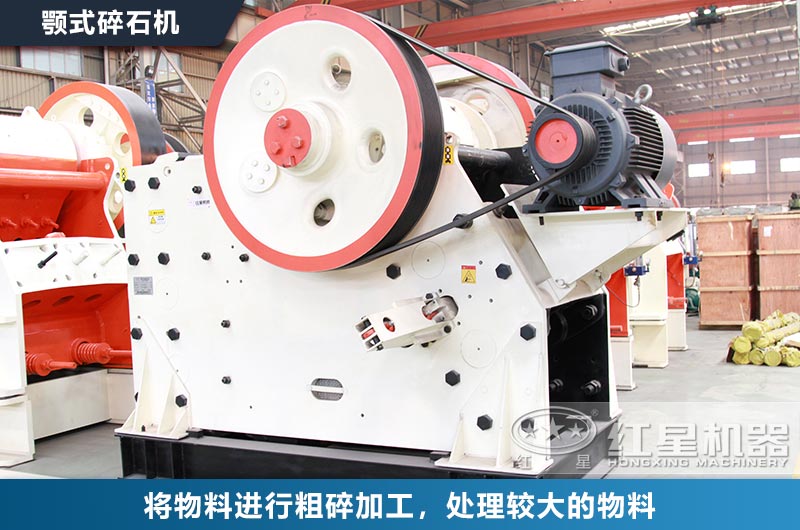 顎破碎石機應用范圍廣